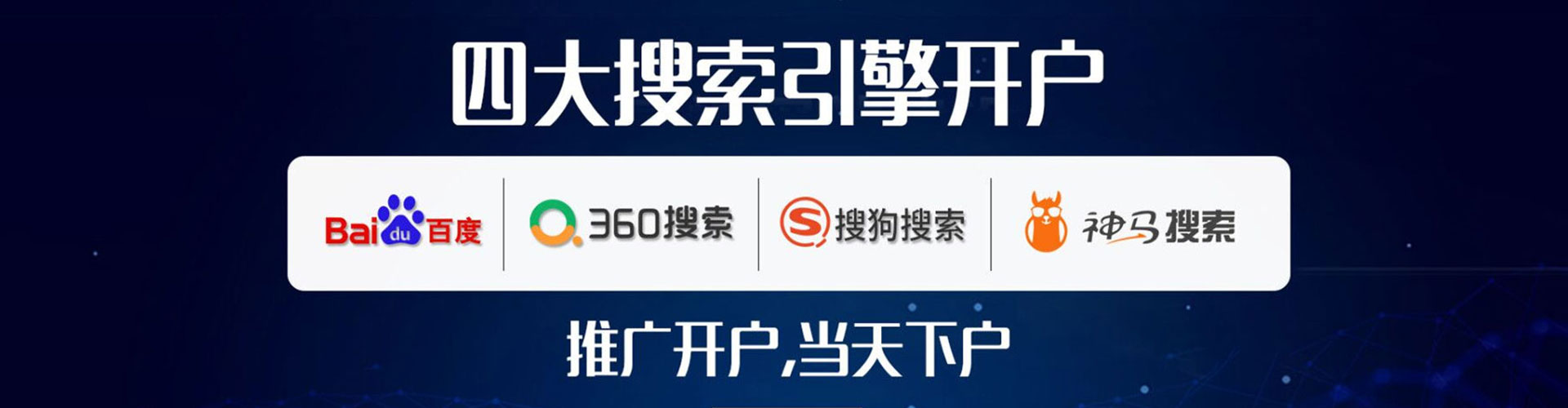 金秀竞价托管